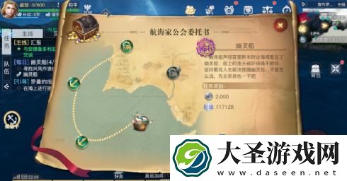 黎明之海怎么升级