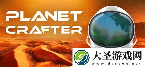星球工匠作弊码有哪些