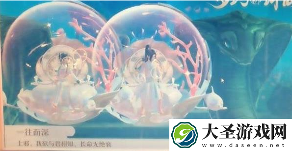 梦幻新诛仙情缘点滴怎么触发
