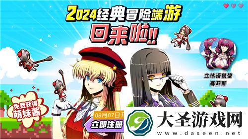 风色幻想Online预注册火热开启！原创主题曲风色之光震撼发布