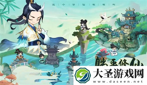 剑侠问宗公测最新礼包码合集2024