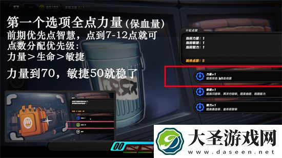 绝区零预言之下隐藏任务图文流程