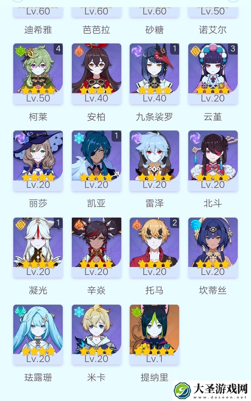 原神怎么配队打深渊