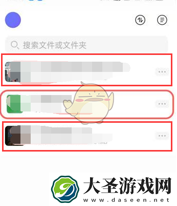 阿里云盘怎么上传文件夹
