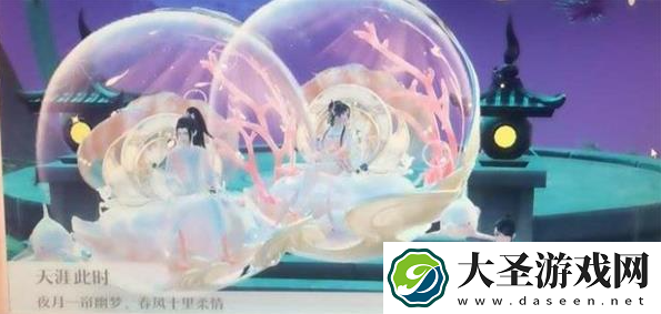 梦幻新诛仙情缘点滴怎么触发