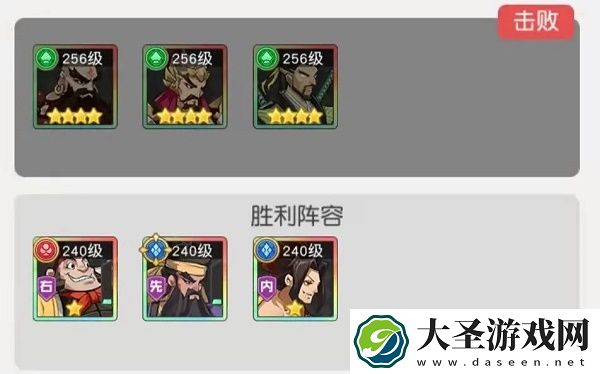 小浣熊百将传汴京战纪黄信怎么过