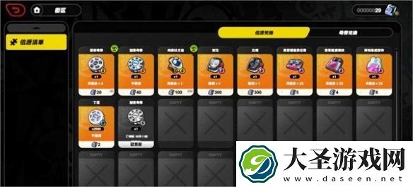 绝区零抽卡机制是什么