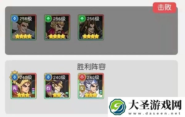 小浣熊百将传汴京战纪黄信怎么过