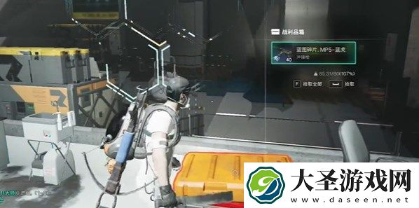 七日世界MP5蓝虎蓝图获取位置介绍