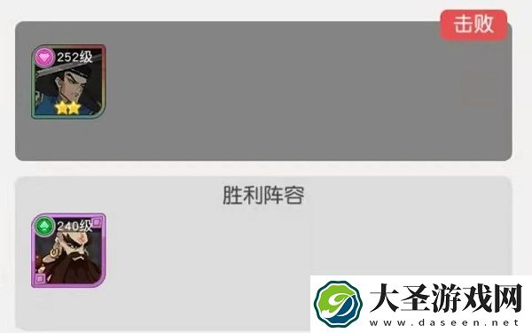 小浣熊百将传汴京战纪裴怎么过