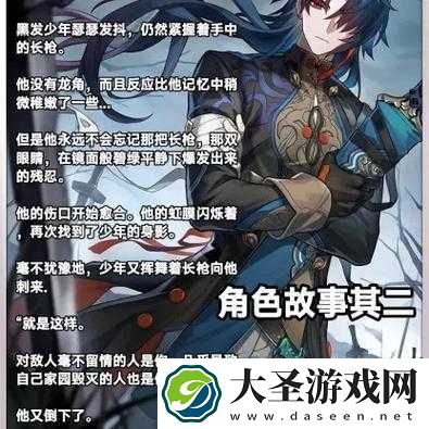 面容虚空结局怎么完成