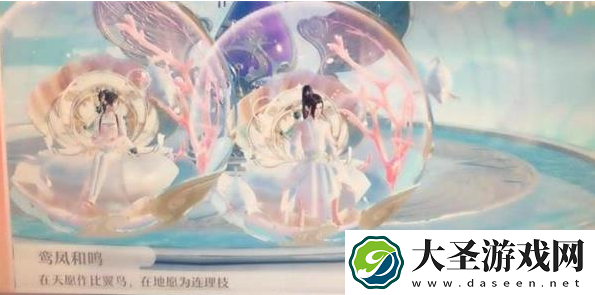 梦幻新诛仙情缘点滴怎么触发