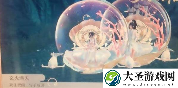 梦幻新诛仙情缘点滴怎么触发