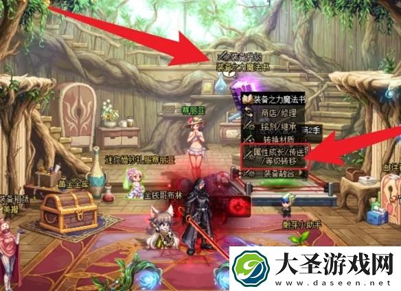 dnf装备属性怎么成长