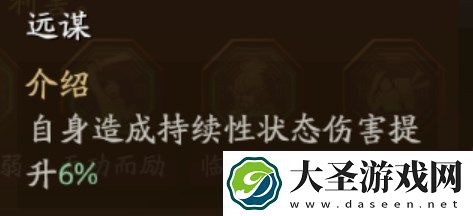 三国志战略版倾横阵容搭配攻略详解