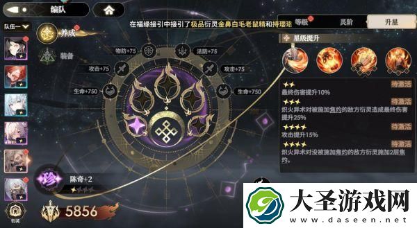 少年西游记2怎么提升战力