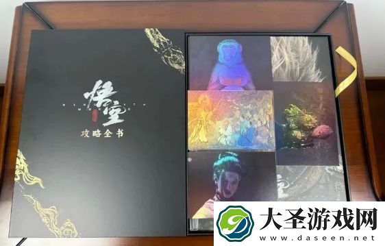 黑神话