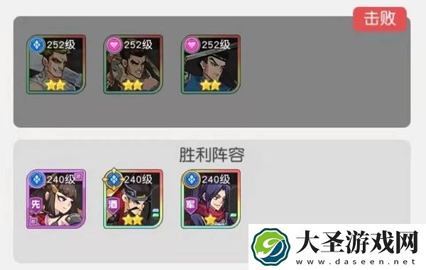 小浣熊百将传汴京战纪裴怎么过