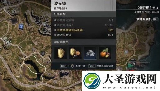 七日世界巫毒娃娃获取方法分享