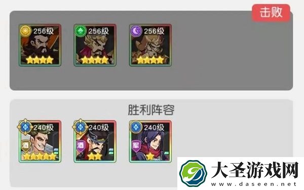 小浣熊百将传汴京战纪黄信怎么过