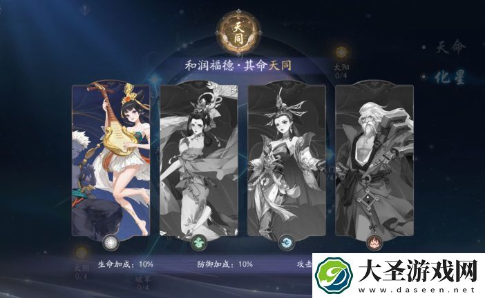 武林闲侠61阵容怎么搭配