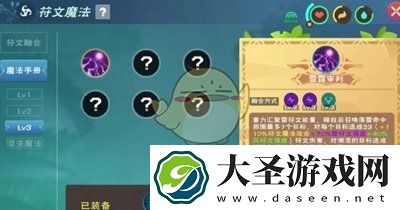 创造与魔法雷霆审判怎么融合