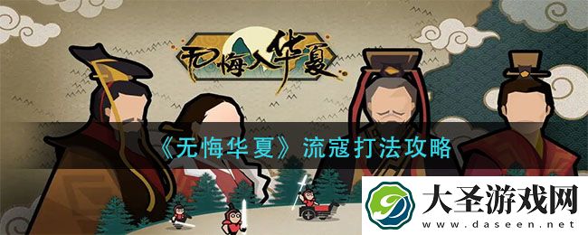 庆余年手游单剑宝石怎么搭配