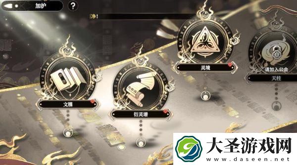 少年西游记2怎么提升战力