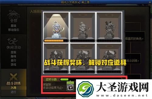 dnf女儿活动怎么玩