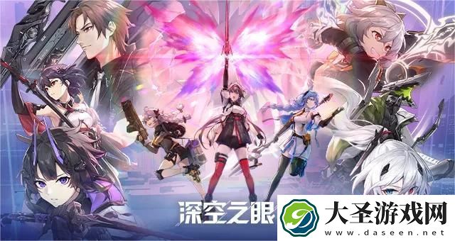 深空之眼赋能等级怎么提升