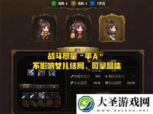 dnf女儿活动怎么玩