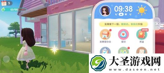 心动小镇天气信息查看方法教程说明