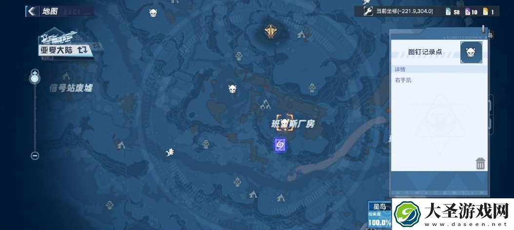 幻塔情报追踪右手凯在哪