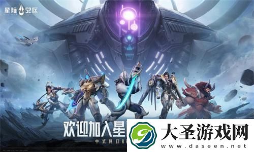 星际52区是哪个公司的