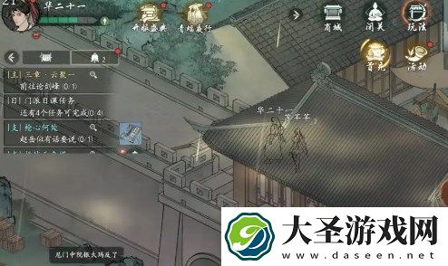 墨剑江湖代码疑云任务图文攻略分享