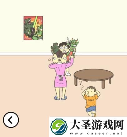 藏起0分试卷吧第26关怎么过