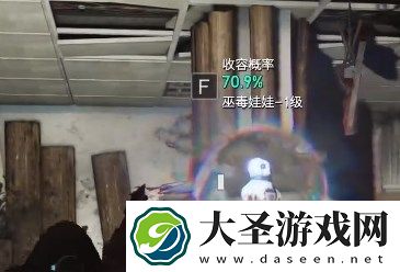 七日世界巫毒娃娃获取方法分享