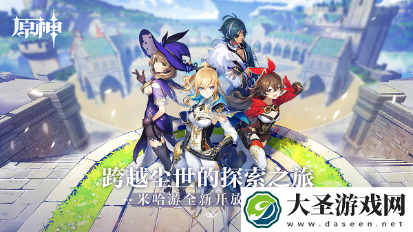 原神3.5版本下半武器卡池要抽吗