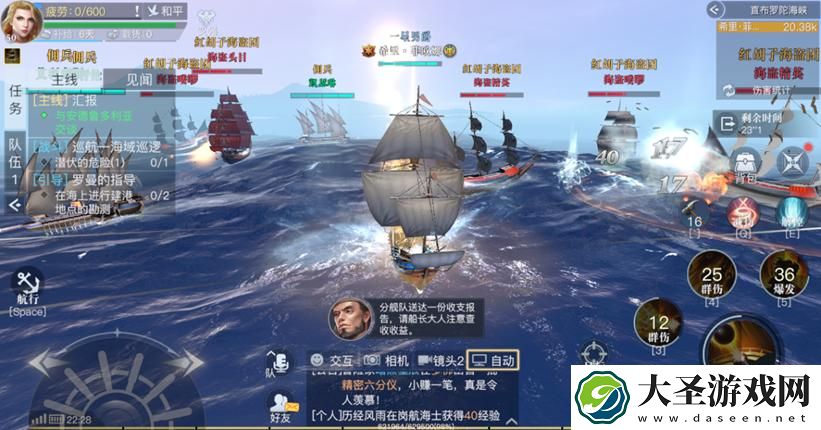 黎明之海怎么升级