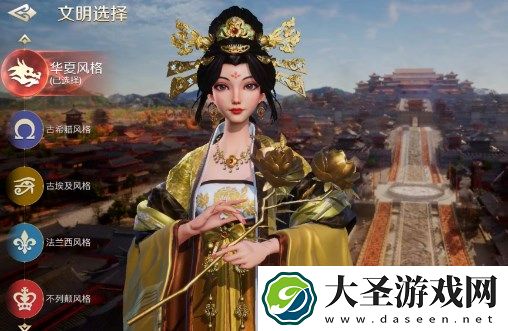 世界启元五大文明分析及选择推荐