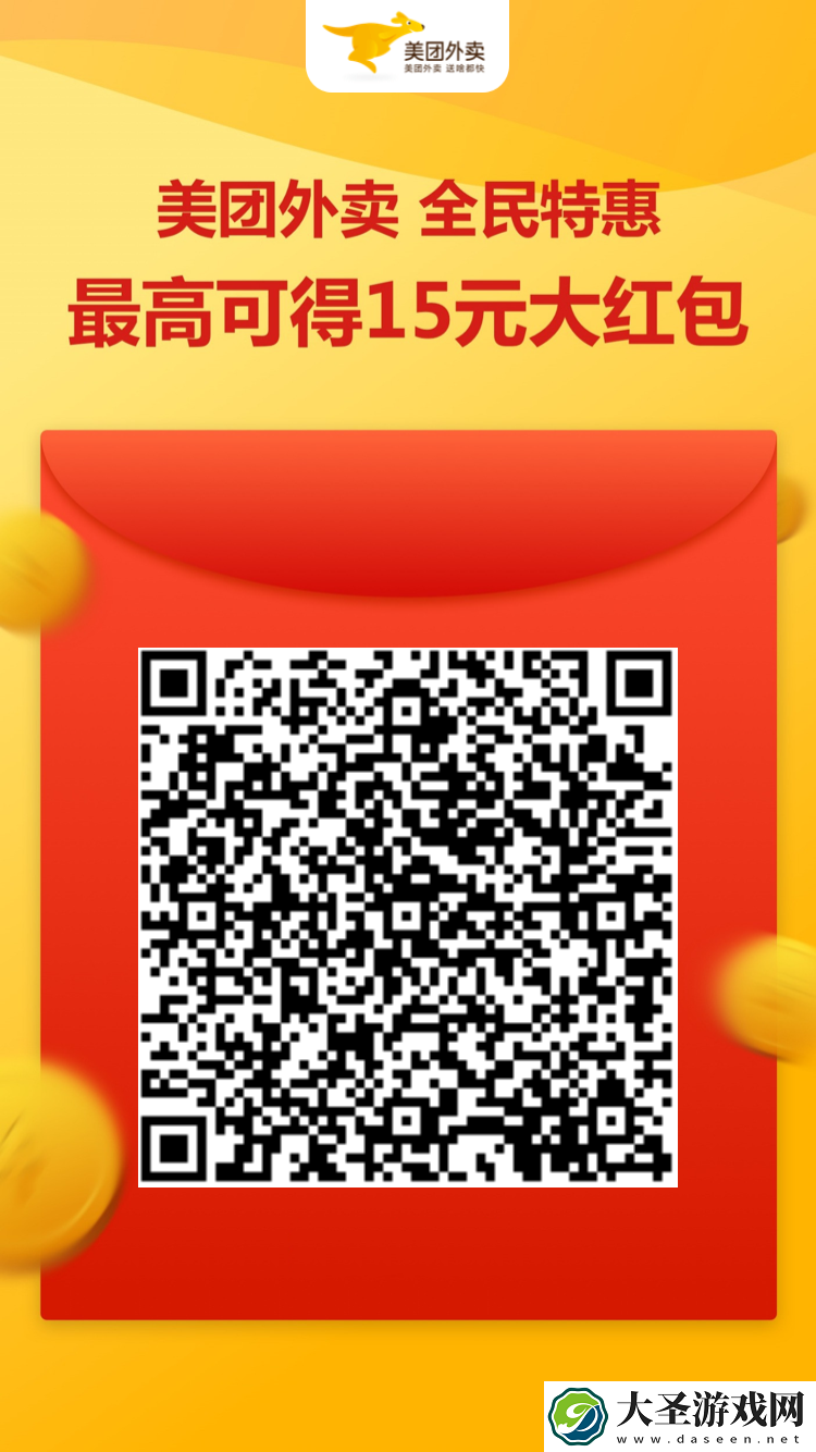 美团学生认证怎么解绑