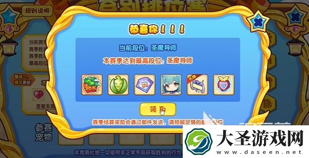 洛克王国手游穆利特公主怎么样