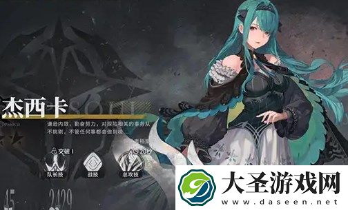星落平民强力低星角色培养推荐