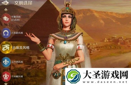 世界启元五大文明分析及选择推荐