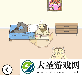 藏起0分试卷吧第50关怎么过