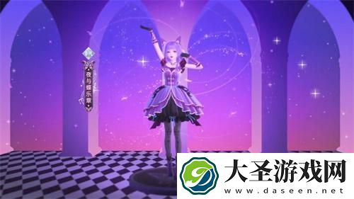 闪耀暖暖严莉莉礼包怎么领