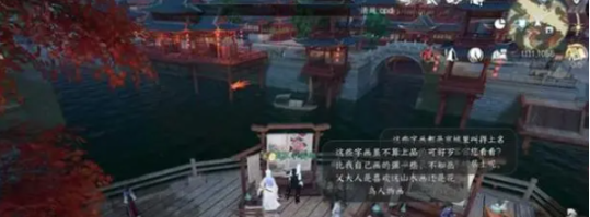 逆水寒手游永夜星都山洞怎么进