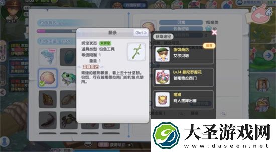 仙境传说RO新启航钓鱼玩法详细介绍
