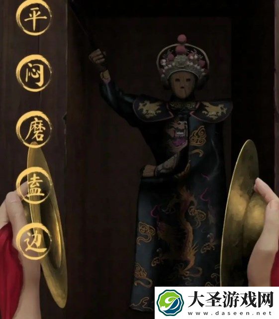 阴阳锅3阴缘牵第二章详细通关攻略分享