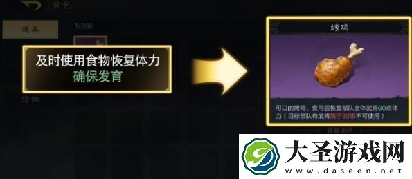 三国谋定天下怎么开荒